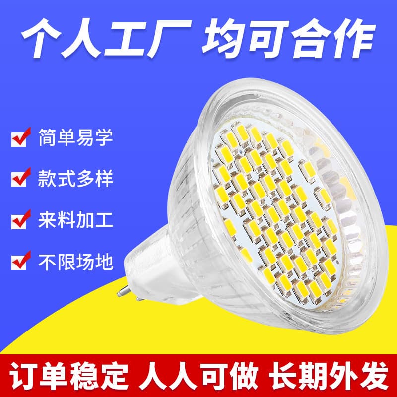 Electronic assembly parts, long-term stable lighting manufacturer outsourcing components, assembly processing