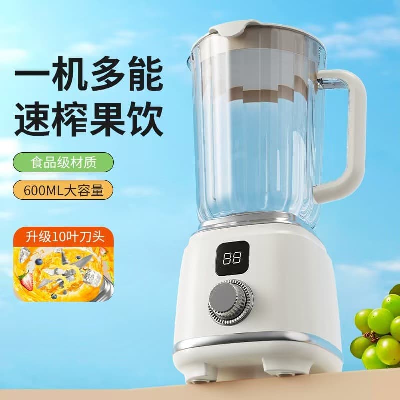 Foreign Trade Multifunctional Juicer, Automatic Fruit and Vegetable Juice Extractor with Travel Cup for Wholesale