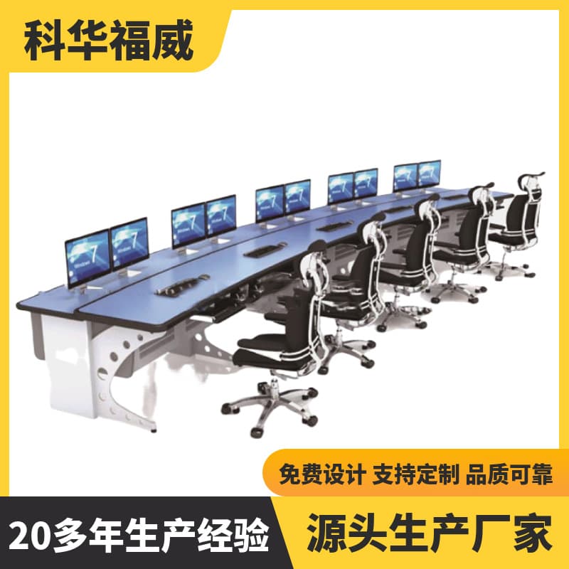Kehua Fuwei - Manufacturer Custom Console - Design According to Requirements - Multi-Scenario Use - Free Drawing Provision