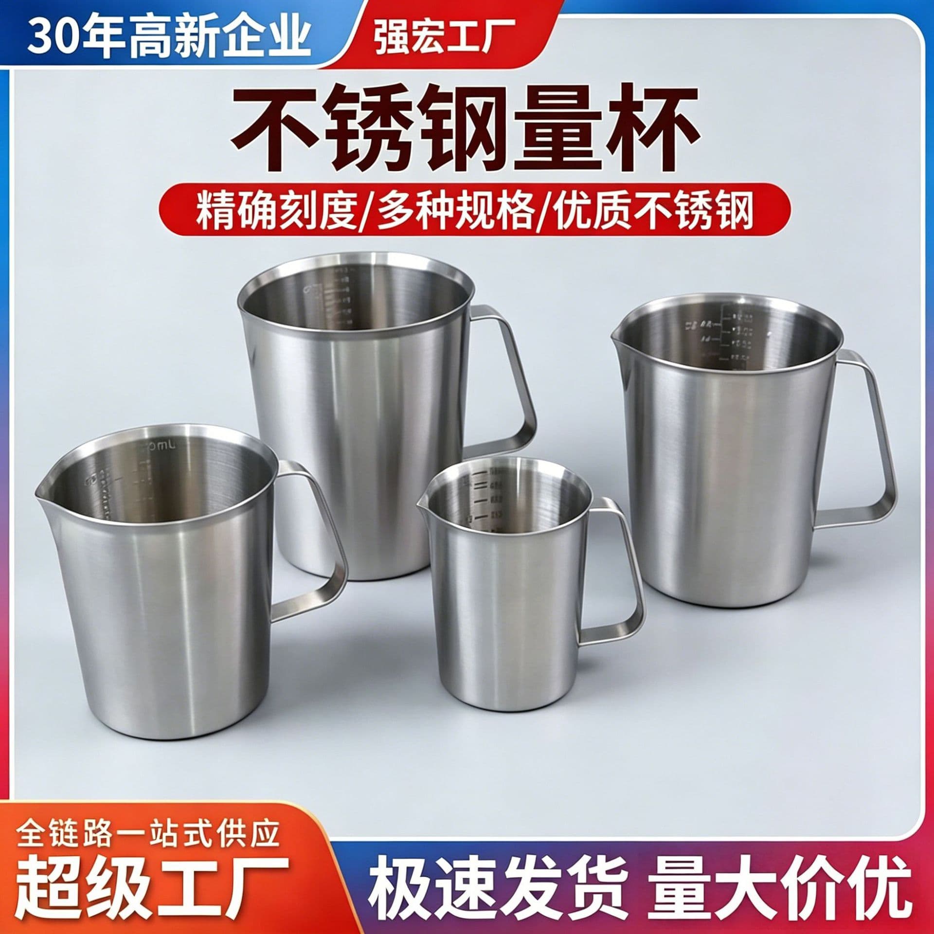 Heatable Stainless Steel Measuring Cup Coffee Latte Art Cup Egg Pancake Cup Milk Frothing Cup Factory Selected