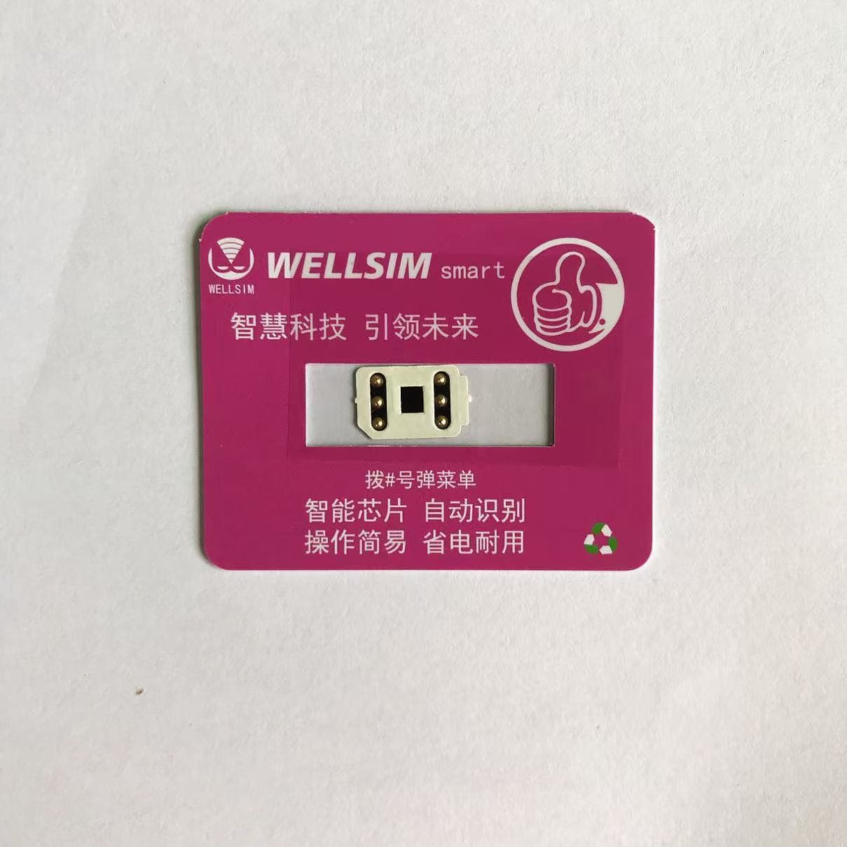 Suitable for Apple 13 QPE Card Patch, iPhone 14/12 Pro Max Stable Wellsim Smart Card Patch