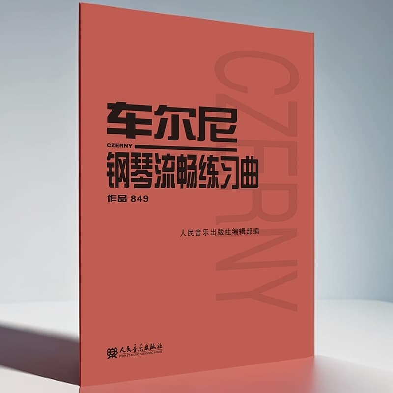 Czerny's Piano Etude No. 849 (Op. 849) - Piano Textbook (Red Book)