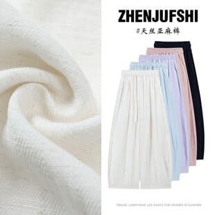 Herringbone Linen Curved Pants for Women Summer Thin High Waist Drape Linen Lazy Ice Silk Wide Leg Pants