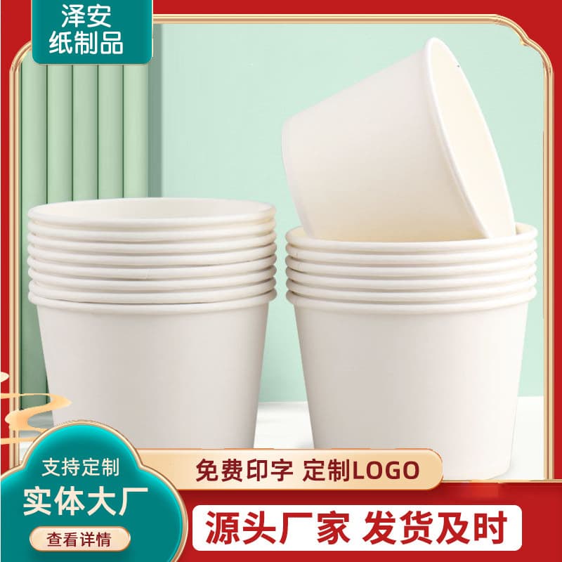 Processed paper bowls, disposable wholesale paper bowls, food-grade household lunch boxes, disposable snack packaging containers