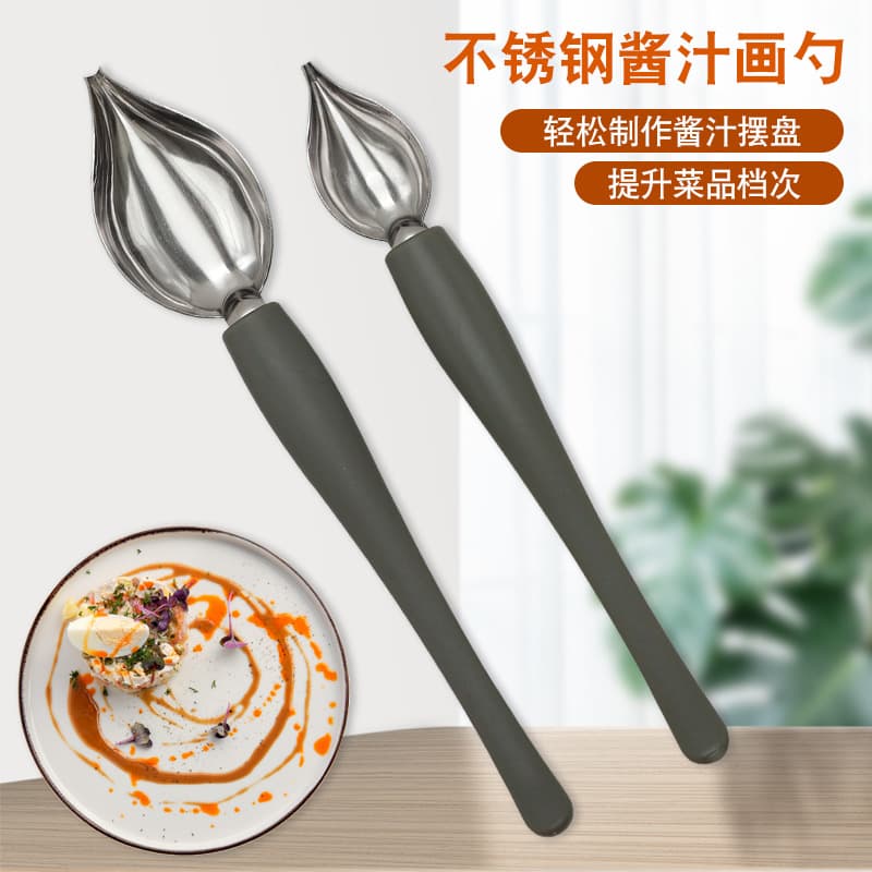 Kitchen Tool Restaurant Western Cuisine Plating Baking Dessert Stainless Steel Sauce Drawing Spoon Molecular Cuisine Pointed Mouth Spoon
