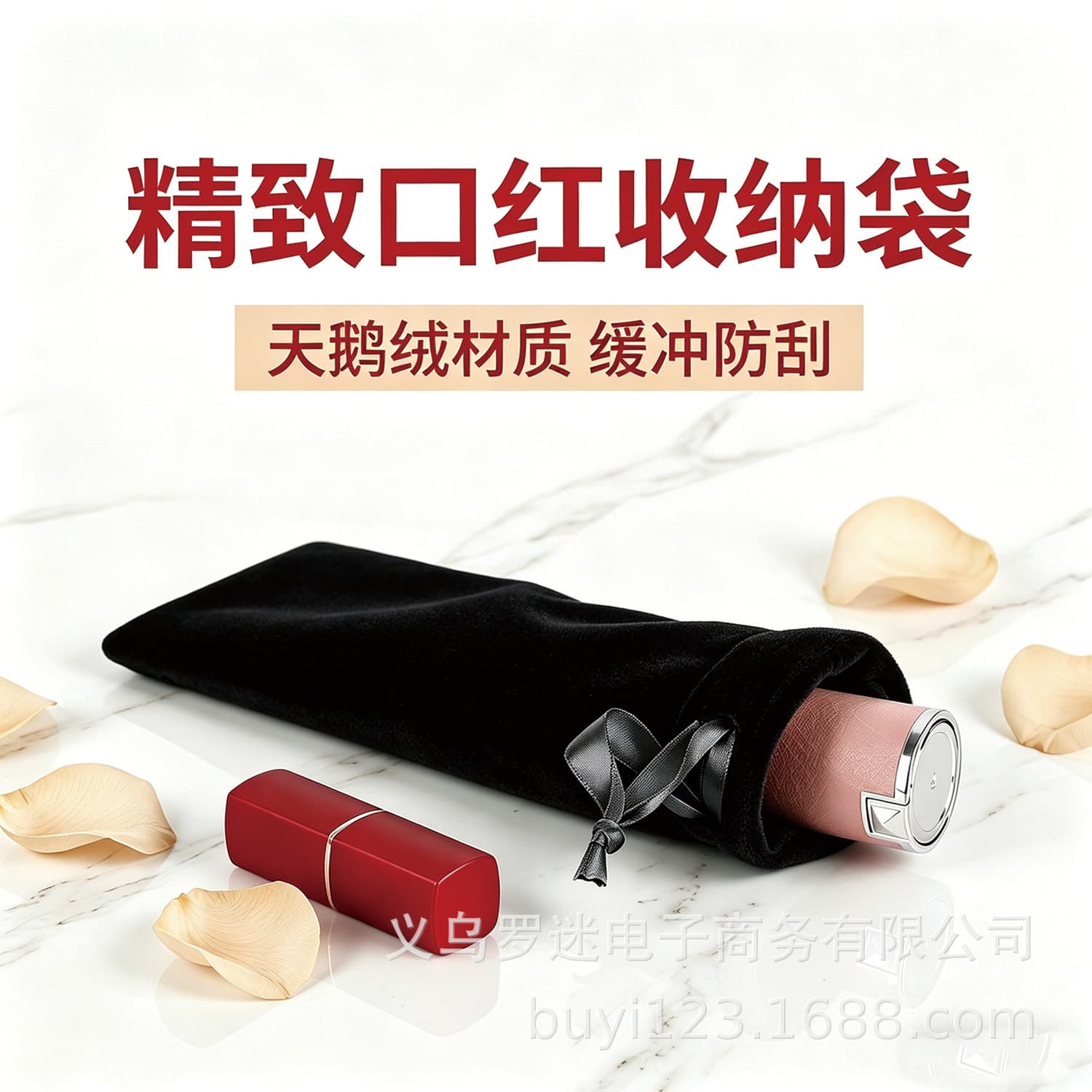 Factory Wholesale Single Lipstick Storage Bag Protective Cover Velvet Portable Small Pouch Lipstick Velvet Bag