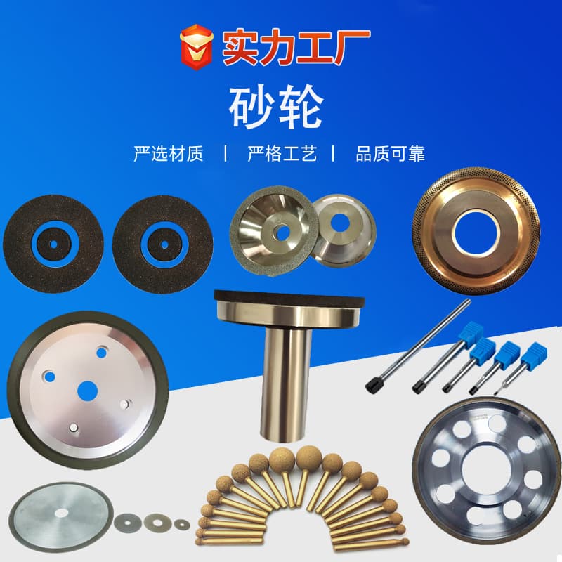 Diamond CBN Grinding Wheel Cutting Disc Sintered Electroplating Process Metal Non-Metal Material Grinding Cutting Tool
