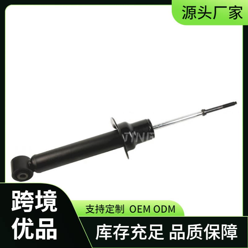 For Infiniti FX35 S51 Rear Shock Absorber 562101CA0C