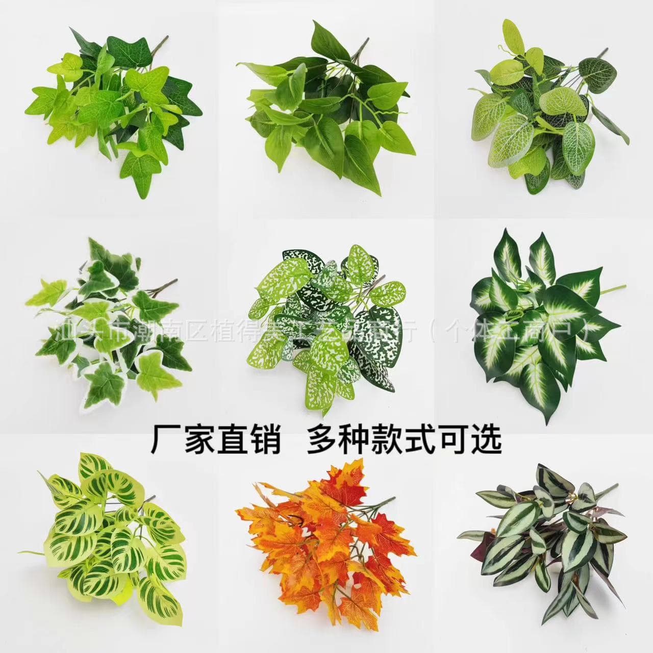 Artificial Green Pothos and Sweet Potato Leaves Simulation Plant Bundle for Wall Lawn Decoration, Balcony Fence Floral Arrangement