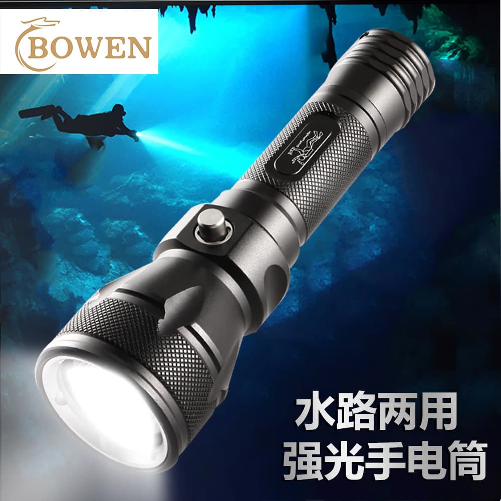 Cross-border Diving Strong Light Flashlight T6/L2 Deep Sea Operation Patrol Fishing LED Aluminum Alloy Diving Flashlight