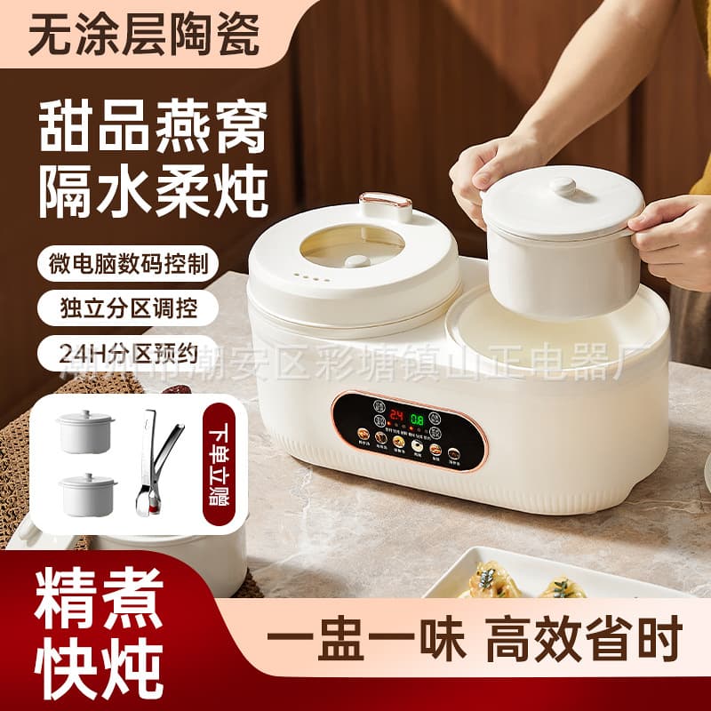 Trending Dual-Pot Electric Stew Cooker, Home Kitchen Automatic Rice Cooker, Smart Water-Separated Stewing Pot for Soup and Boiling