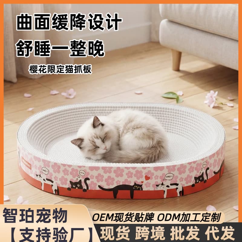 White Cardboard Cat Scratching Board and Cat Bed Combo, Durable and Scratch-Resistant, No Shedding Crumbs, Extra-Large Cat Bed, Suitable for All Seasons, Cat Supplies