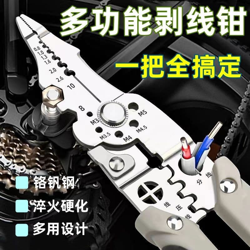 Crimping Pliers Cable Cutter Adjustable Automatic Wire Stripper Multifunctional Wire Stripper Crimping Tool Terminal Manual Tool