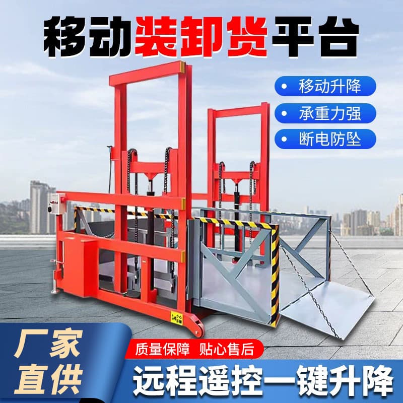 Truck Loading/Unloading Lift Platform 2 Ton Mobile Loading Bridge Mobile Loading Dock Bridge Electric Hydraulic Container Loading Platform