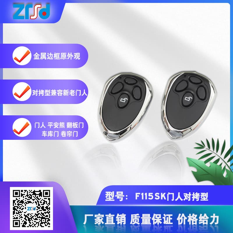 DOORMAN Doorman Real Metal Copy Remote Control Rolling Door Motor Garage Door Gate Transmitter