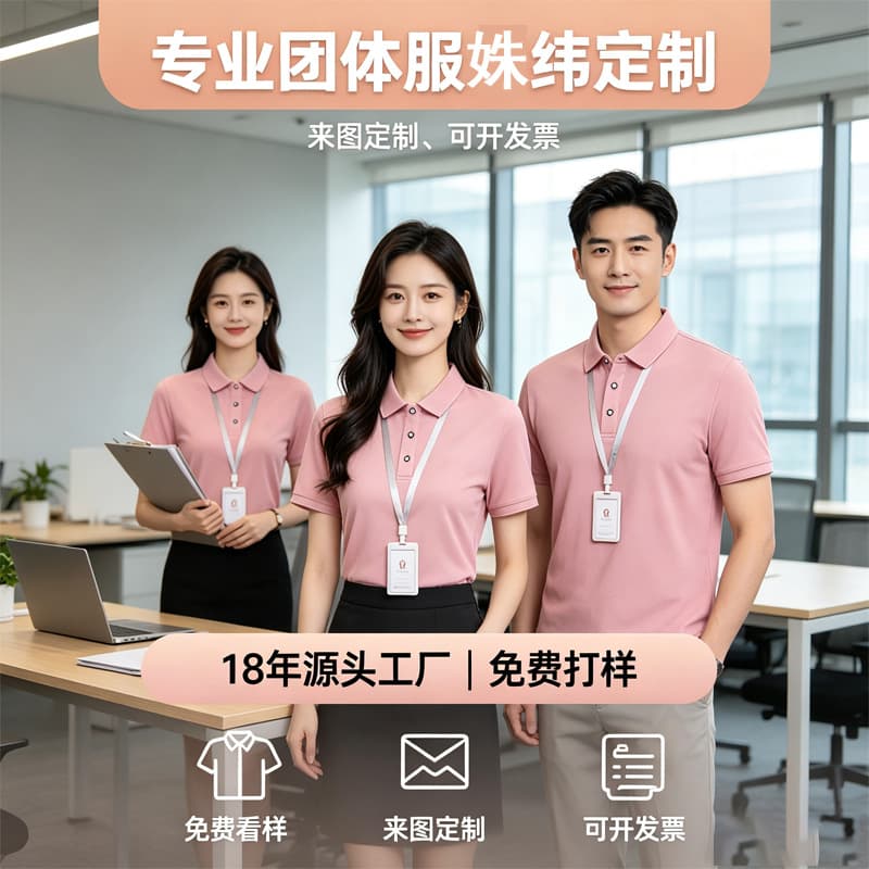 Summer Polo shirt custom printed work clothes embroidered printed logo Polo shirt men's business work clothes custom Polo shirt