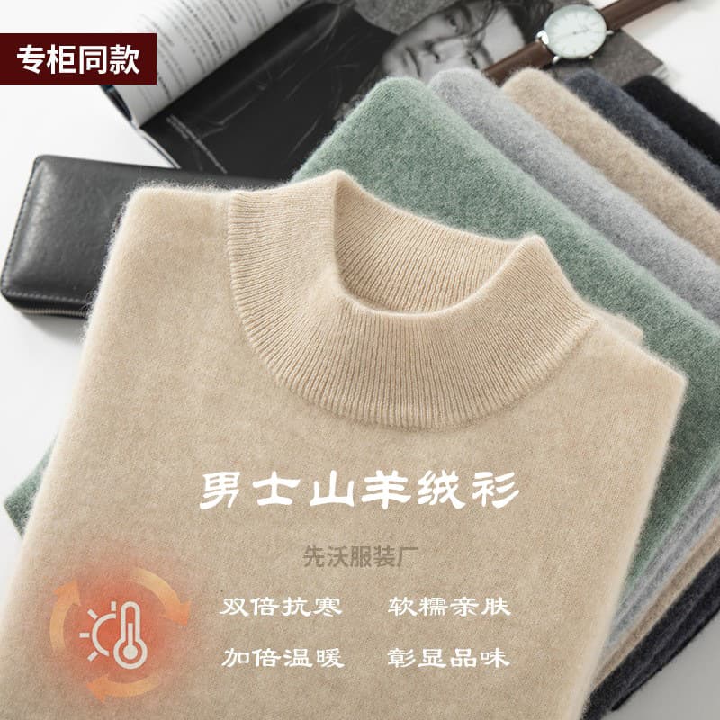 Men's 100% pure cashmere turtleneck thick sweater pullover for autumn and winter, loose fit, versatile long sleeves, knit base layer