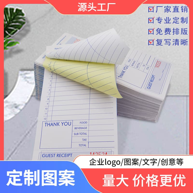 Multi-part INVOICE, restaurant order slip, delivery order, sales list, English receipt printing form customization