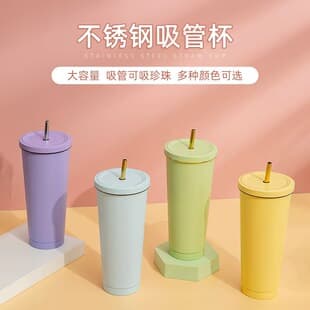 Cross-border 304 Stainless Steel Insulated Cup Large Capacity Gold Rim Coffee Cup Large Capacity Vacuum Double Wall Car Straw Cup