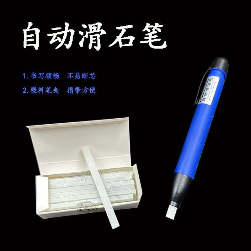 Automatic Stone Pen, Construction Woodworking Marker Pen, Steel Pen, Talc Pen