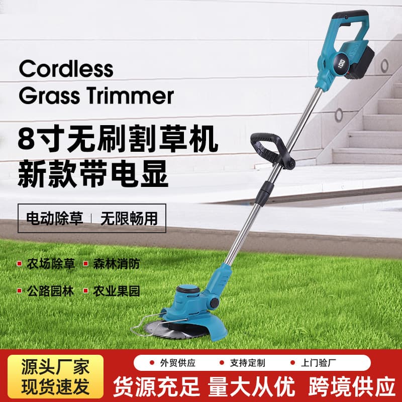 Cross-Border New Electric Lithium Battery Lawn Mower, Household Portable Multifunctional Small Household Lawn Mower Wholesale
