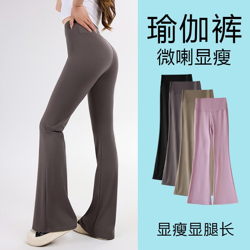 Spring/Autumn Flared Shark Pants for Women, Thin Style, Tall Length, Yoga Pants, Sun-Protection Casual Bell-Bottom Pants