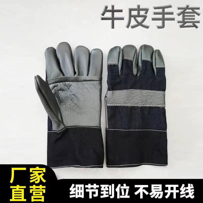 Welding gloves made of top grain cowhide, labor protection for welders, mechanical processing, thickened insulated labor protection gloves wholesale