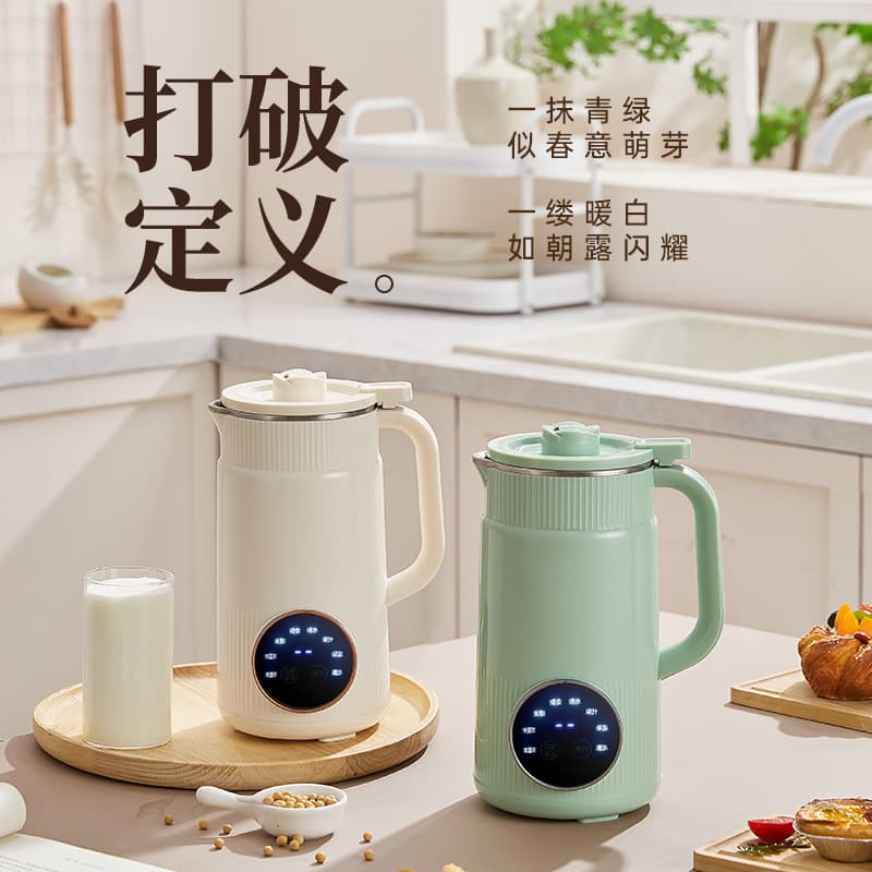 Household Automatic Soybean Milk Machine Multi-Functional New Heating Wall Breaking Machine No-Cook Filter-Free Intelligent Complementary Food Rice Paste