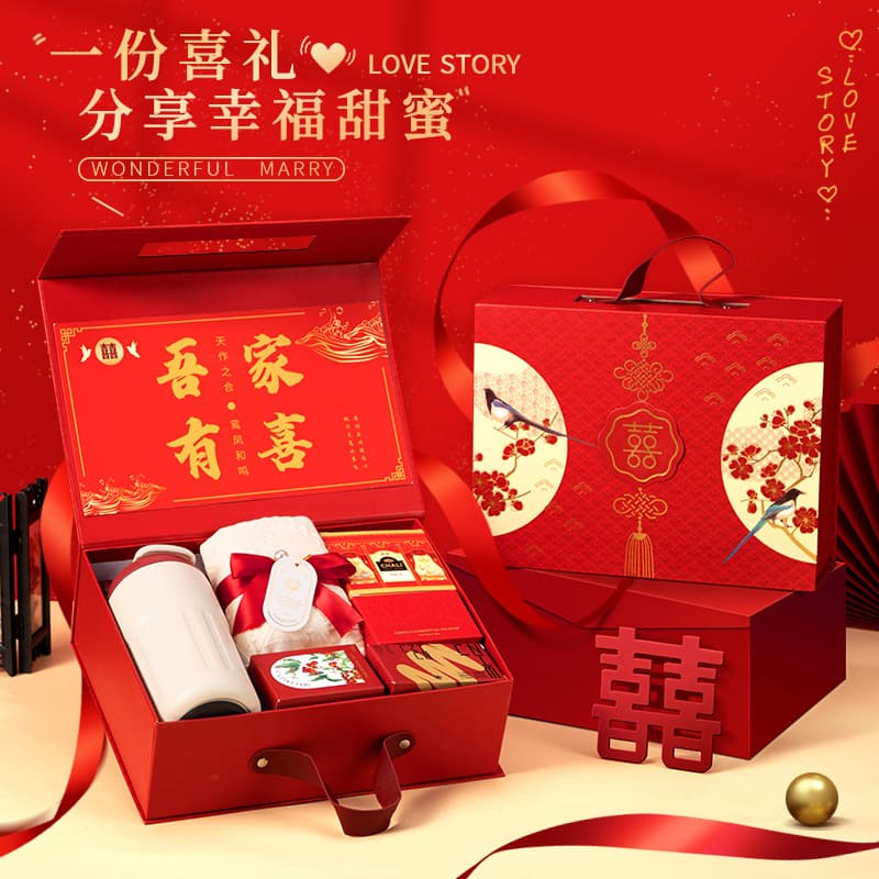 Factory Direct Wedding Candy Box Return Gift Custom Chinese Creative Wedding Favor Gift for Bride