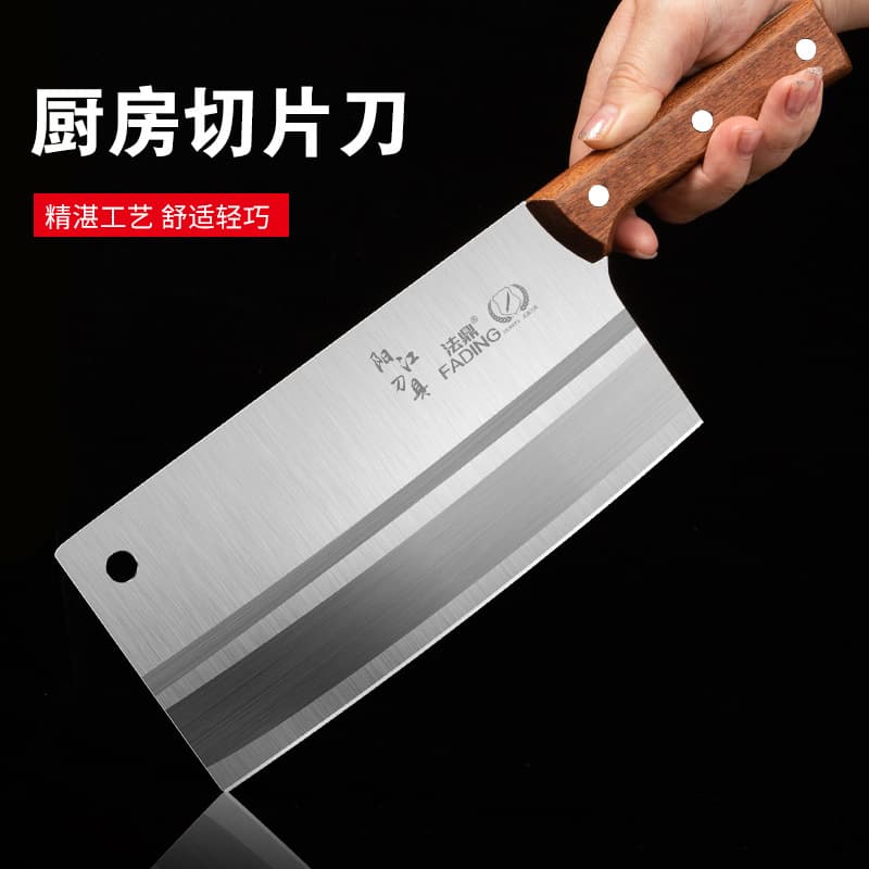 Chef's Kitchen Knife Stainless Steel Slicing Knife for Meat, Home Chinese Kitchen Knife