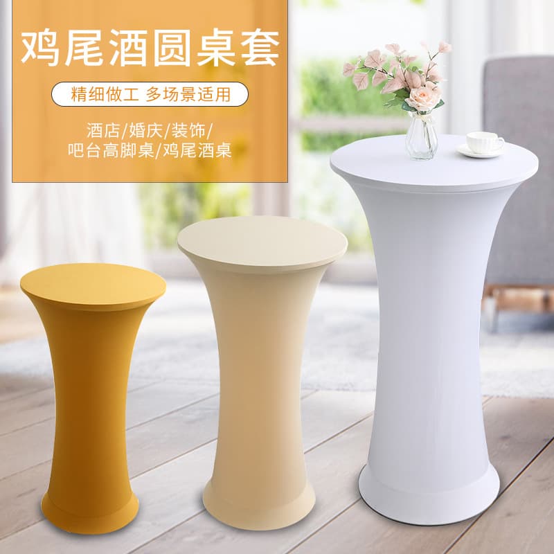Stock Elastic High-end Hotel Wedding Decoration Cocktail Bar Solid Color Table Cover Round Banquet Elastic Table Cover