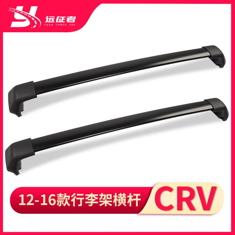 Cross Bars for 2012-2016 Honda CRV Roof Rack