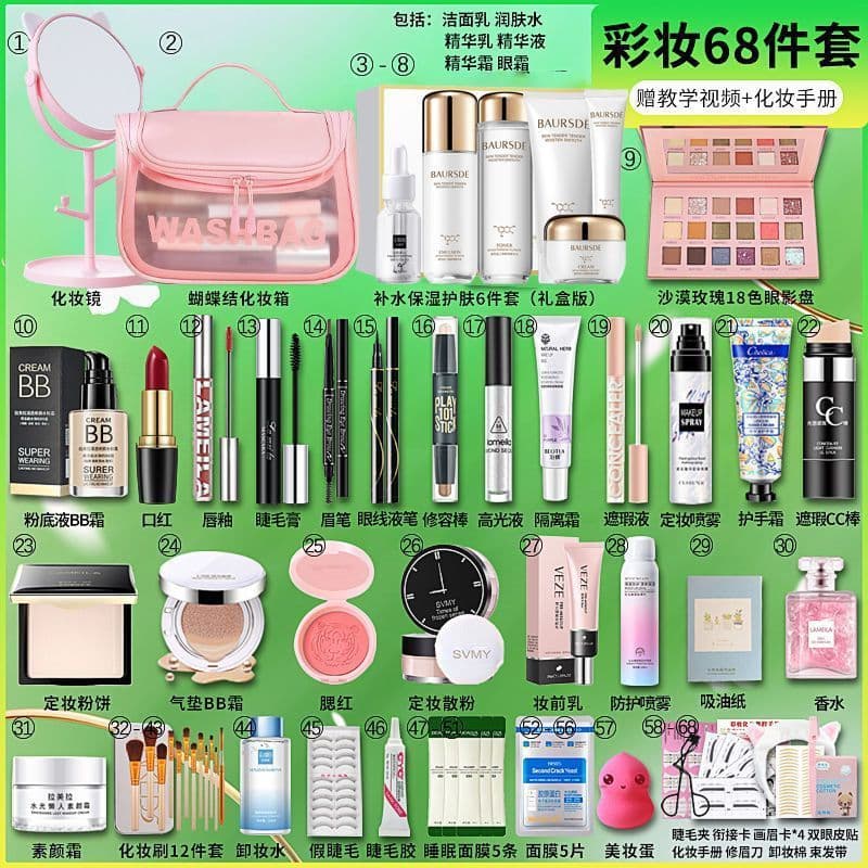 Genuine Full Makeup Kit Set for Beginners, Students, Natural Light Makeup, Waterproof & Sweatproof