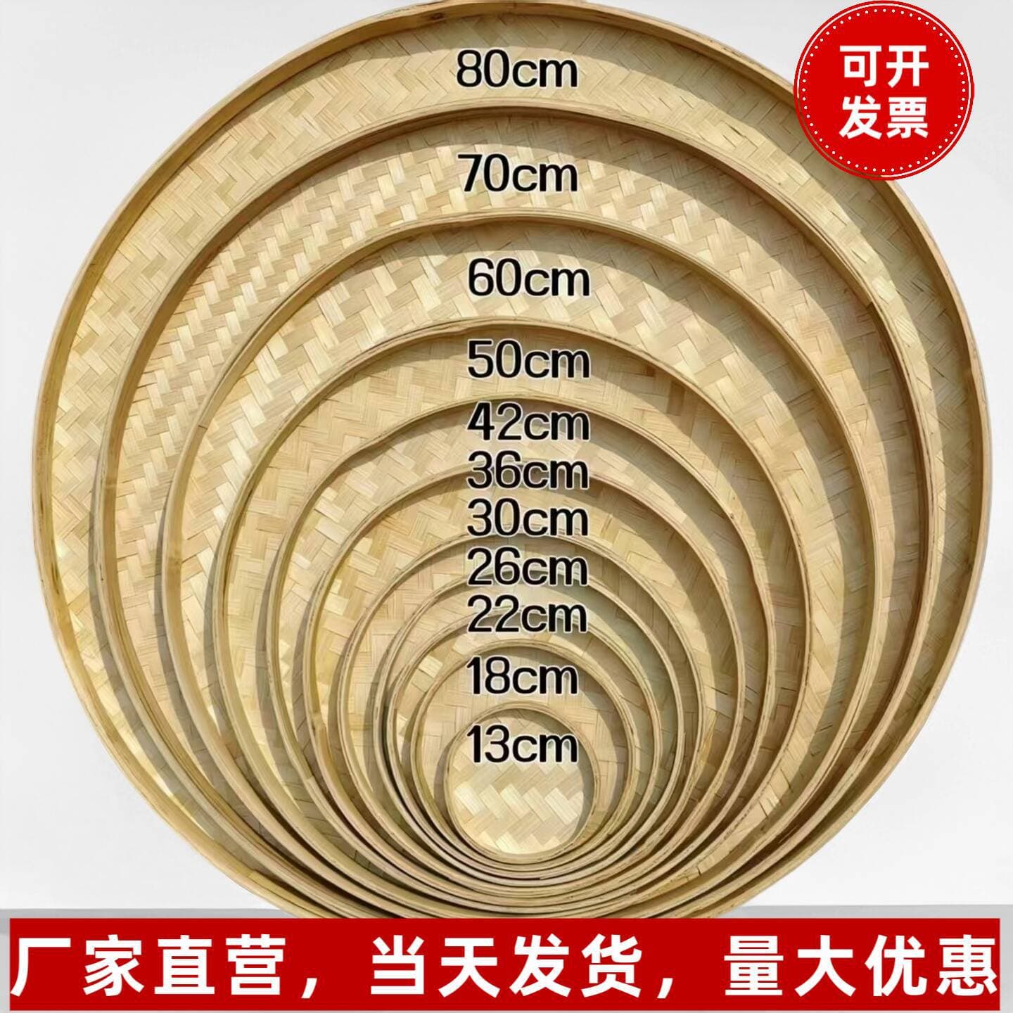 Bamboo Woven Sieve for Drying, Solid Round Winnowing Basket, Painting Bamboo Tray for Kindergarten Handcraft Decoration and Ceiling Hanging