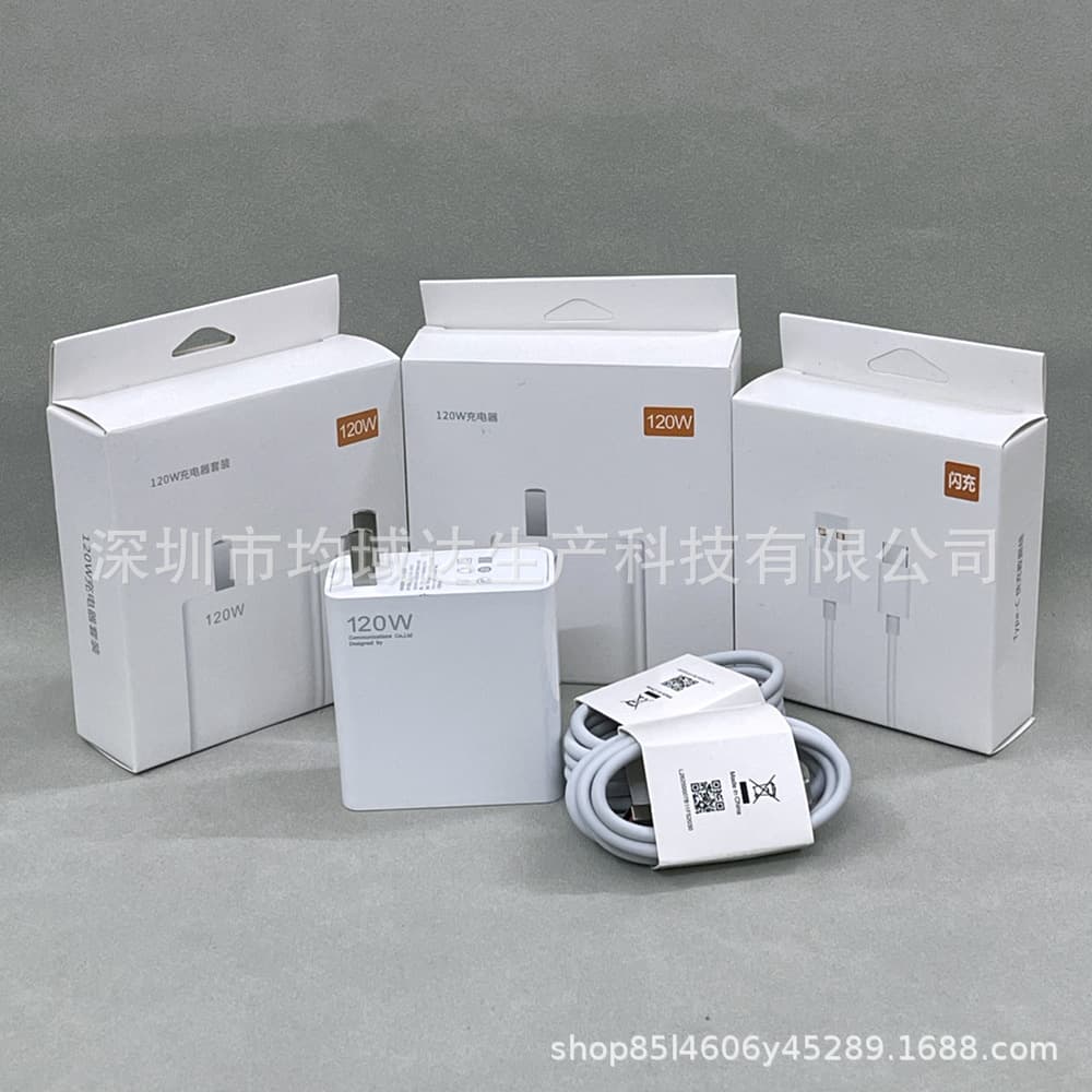 Compatible with Xiaomi 11 Redmi K40 Fast Charger 120W Charging Head Gold Label Blue Label Set Chinese US EU