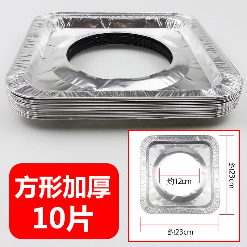 Gas stove aluminum foil protective pad, high temperature resistant, oil-proof and stain-proof kitchen gas stove sticker (default item)