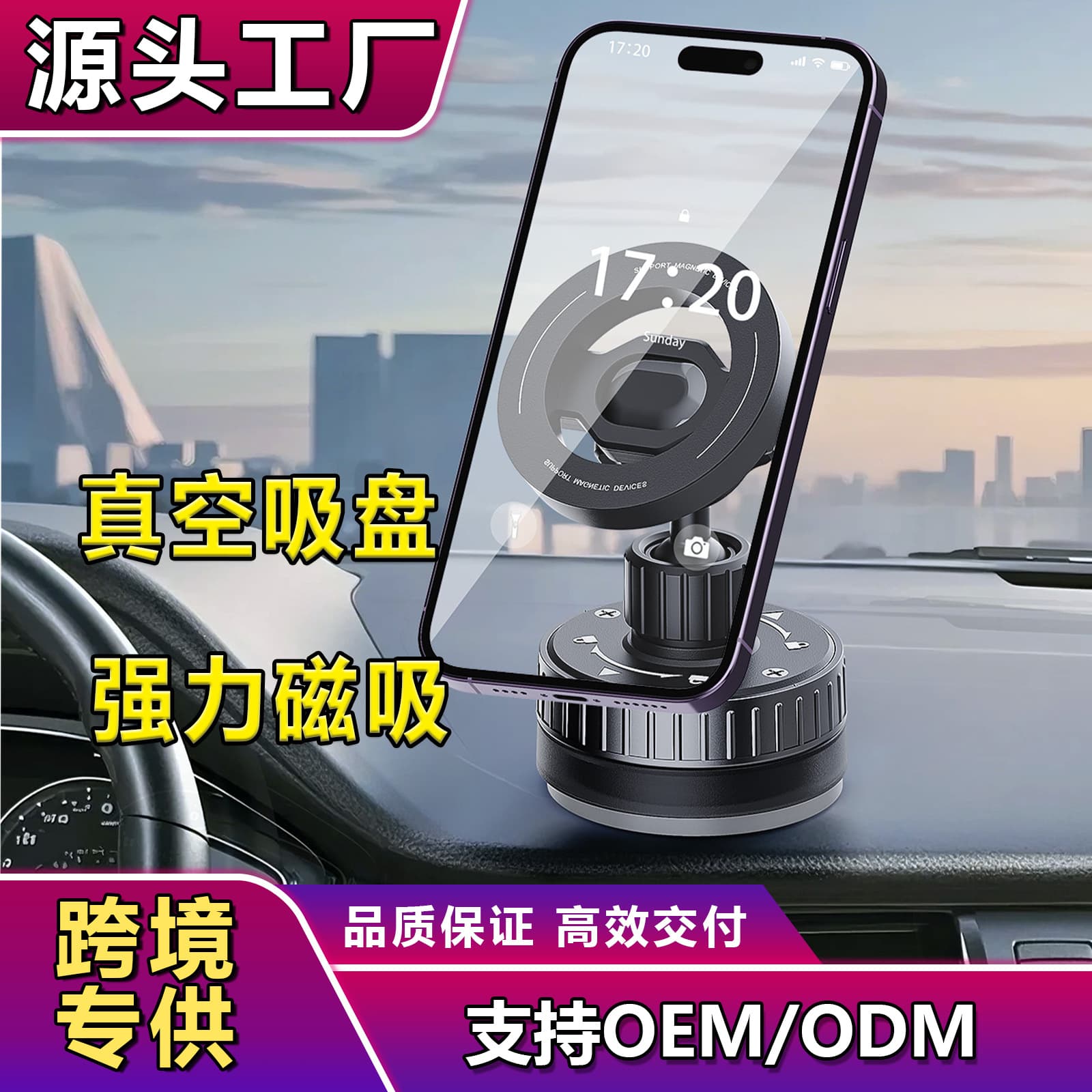 Amazon Vacuum Suction Cup Phone Mount Car Phone Holder Dashboard Suction Cup Phone Stand Center Console