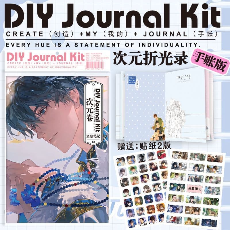 Disguised as a Bad Student, a Certain Someone Steals Artifacts after School, High-Definition Notebook Stickers【Dimensional Refraction Record】Gifts