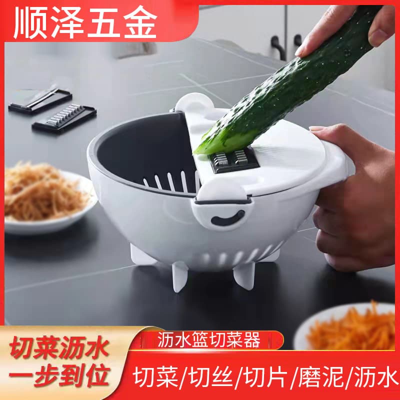 Kitchen fruit and vegetable shredder with multiple functions, grater with draining basket, lazy home shredding and grating device.
