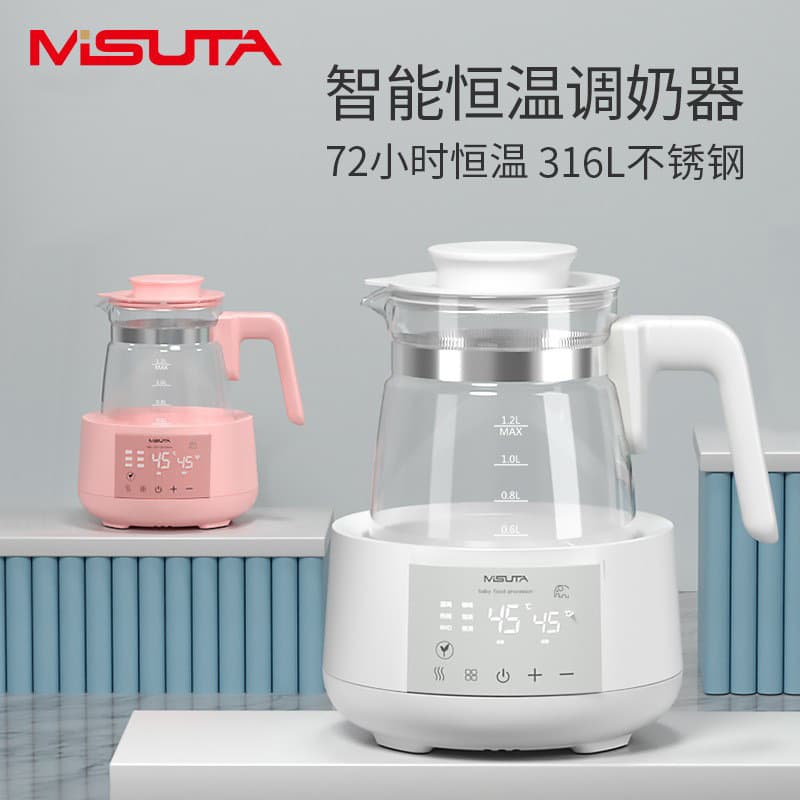 (Export) Misuta Constant Temperature Milk Warmer, Smart Baby Electric Kettle for Warming Milk, Water Heating, and Milk Preparation