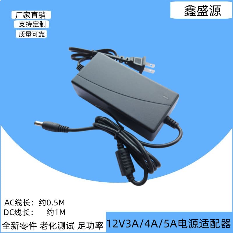 12V3A Power Adapter, LCD Monitor 12V4A 12V5A, Camera Surveillance DC Regulated Power Supply