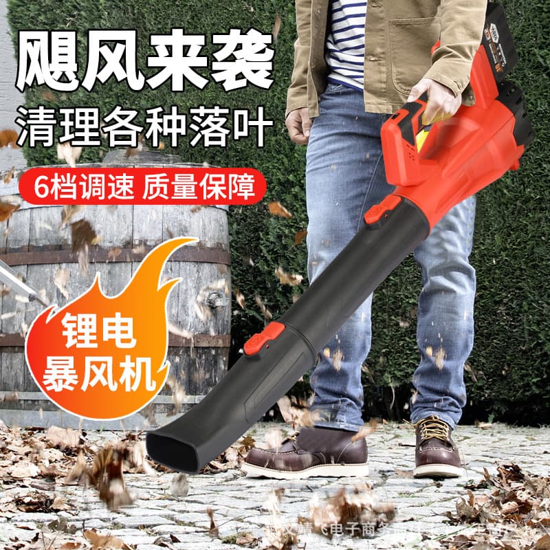 Blower high-power powerful blower industrial blower dust leaf artifact storm dust gun super wind power