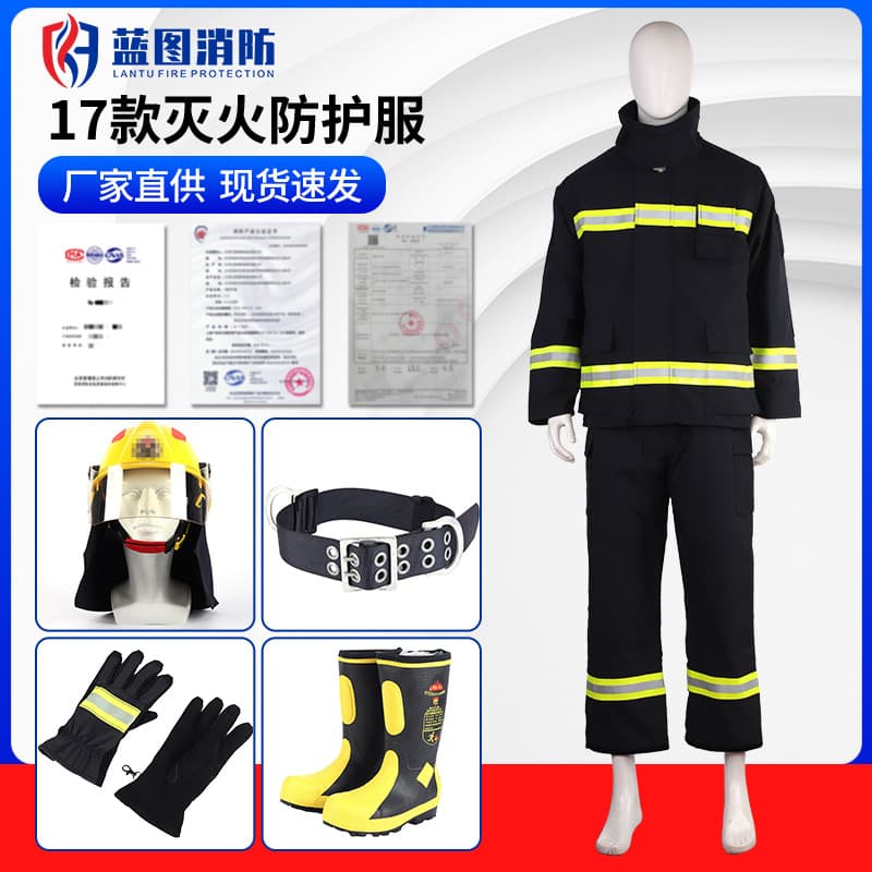 17 Model Fire Extinguishing Protective Suit Five-Piece Set 3C Certified Fire Suit High-Temperature Resistant Fire Special Lightweight Breathable