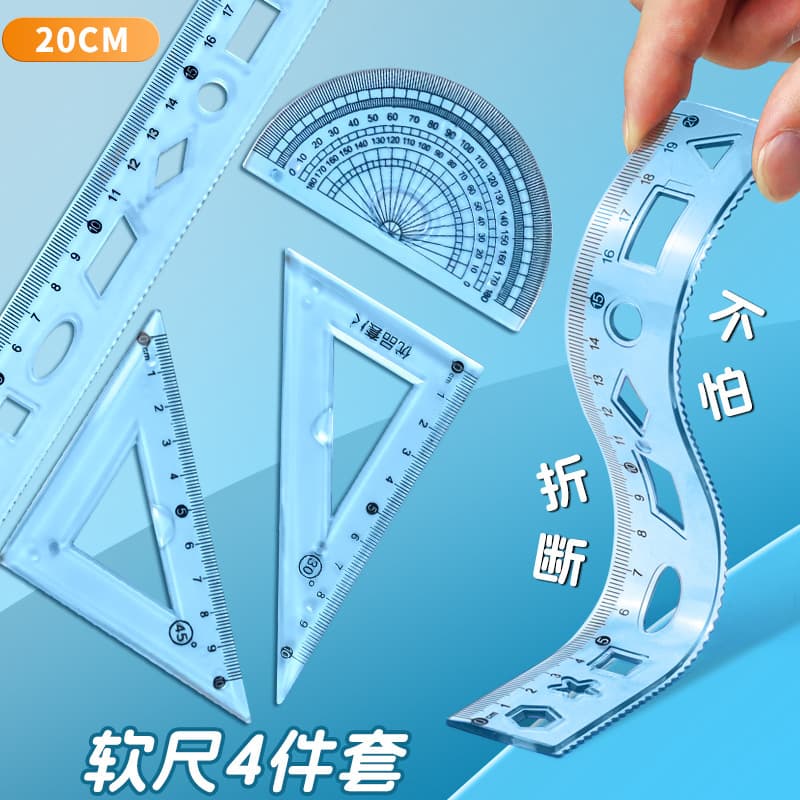 Soft ruler student set ruler ruler triangle ruler protractor grid ruler four-piece set transparent 20cm wavy ruler