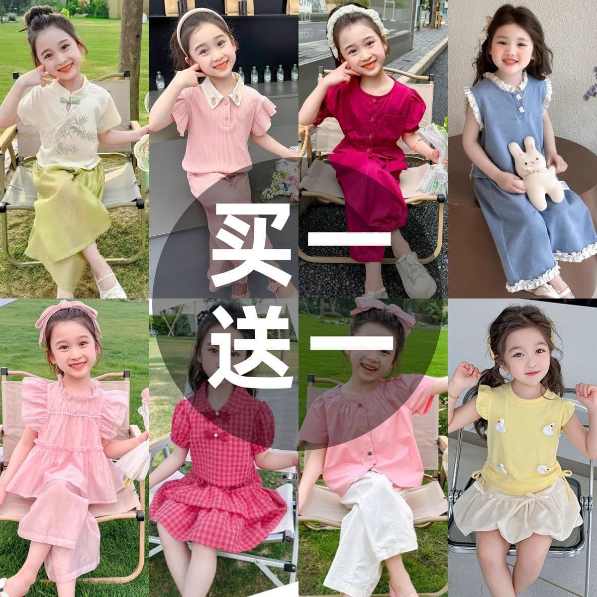 2025 New Girls Suit Summer Clothes Internet Celebrity Girls Fashionable Short-Sleeved Children's Korean Style Big Children's Clothes Children's Clothes