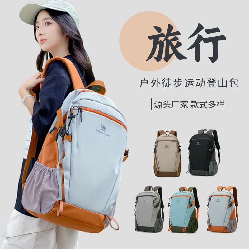 Hiking Backpack for Men Outdoor Sports Backpack Lightweight Travel Backpack Large Capacity Double Shoulder Bag for Women