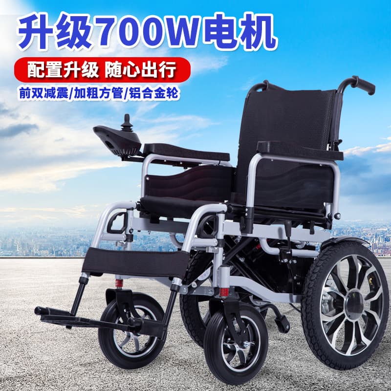 Electric Wheelchair 700W Foldable Portable for Elderly Disabled Smart Automatic Four-Wheel Mobility Scooter