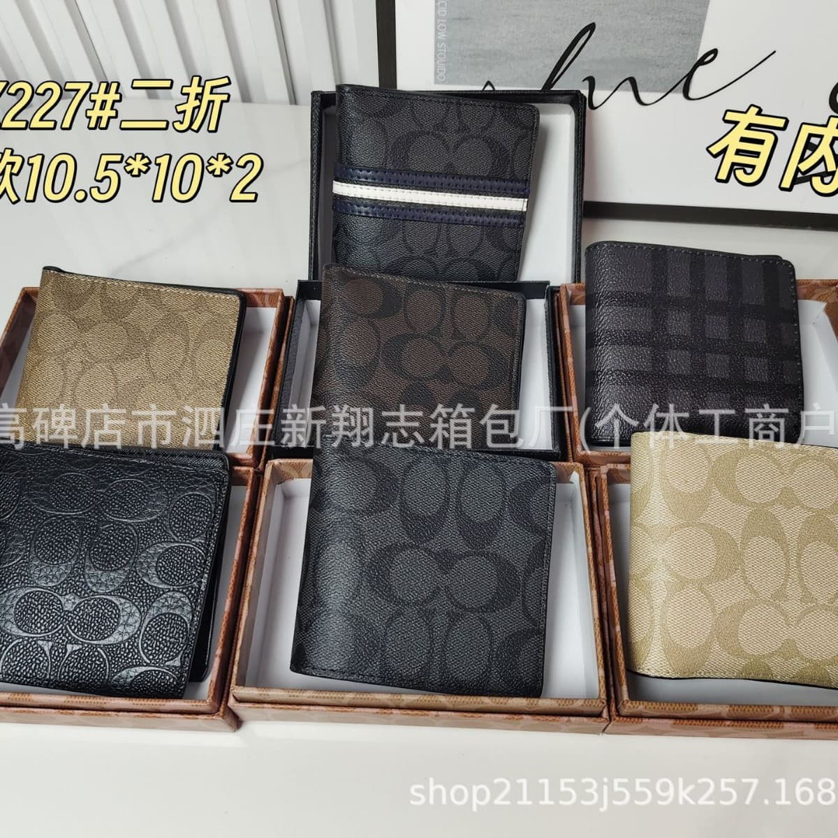 Cross-Border Koujia Wallet Pu Business Casual Men's Leather Wallet European and American Retro Wallet Gift Box Packaging Women's Coin Purse