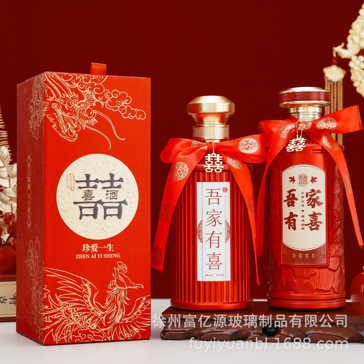 New Banquet-Specific Wine Bottles, White Wine Bottles One Jin Set, Wedding Marriage Gift Box Sets, Festive Glass Empty Bottles Wholesale