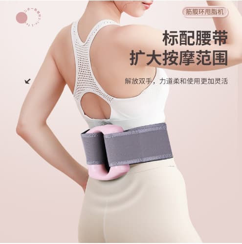 New Fascia Ring Slimming Machine Cross-border Vibration Fascia Gun Muscle Massager Silent Portable Shaking Massager